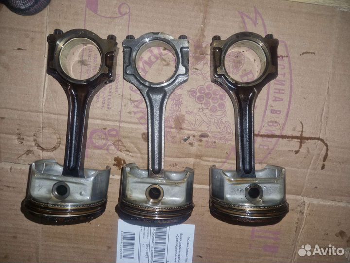 Шатун форд фокус 3 1.6