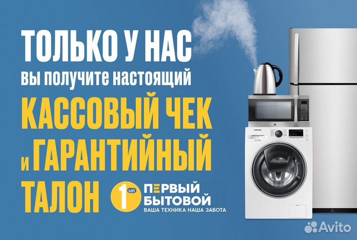 Холодильник маленьки midea