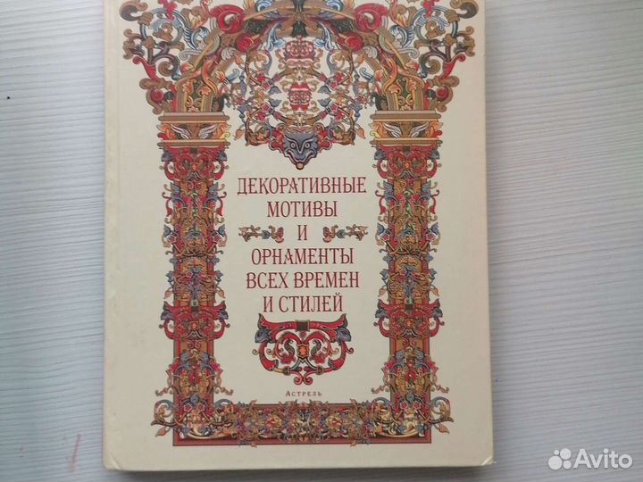 Книги Скрапбукинг