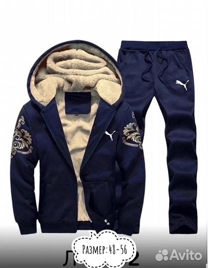 Тёплый спортивный костюм adidas