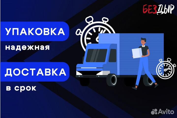 Кузовная арка BYD F3 левая