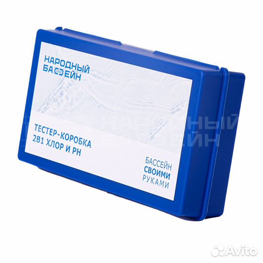 Тест коробка 2 в 1 (Хлор и PH) для бассейна