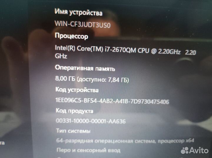 Acer e1 571g Core i7