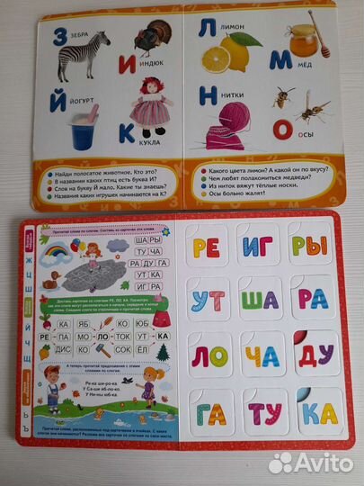Детские книги пакетом