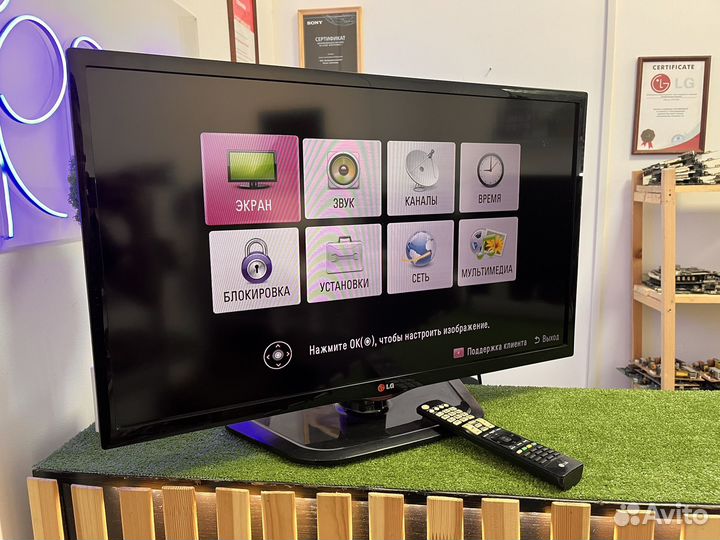 LG 32LN541U