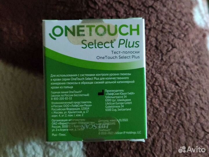Тест полоски one touch select plus