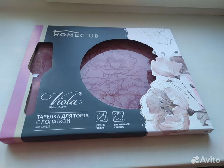 Тарелка для торта
