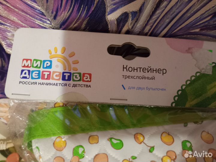 Термосумка для бутылочек