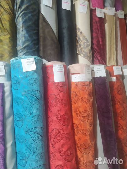 Мебельная ткань