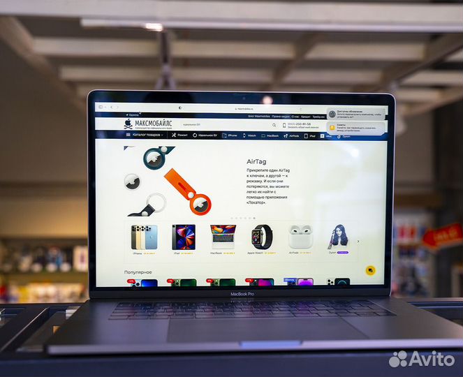 MacBook Pro 16