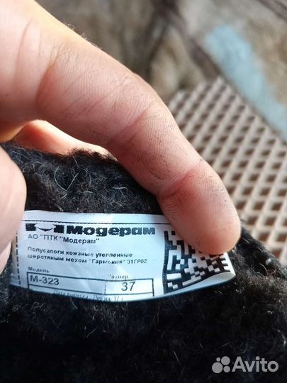 Берцы зимние женские, 37 размер