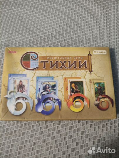 Настольные игры