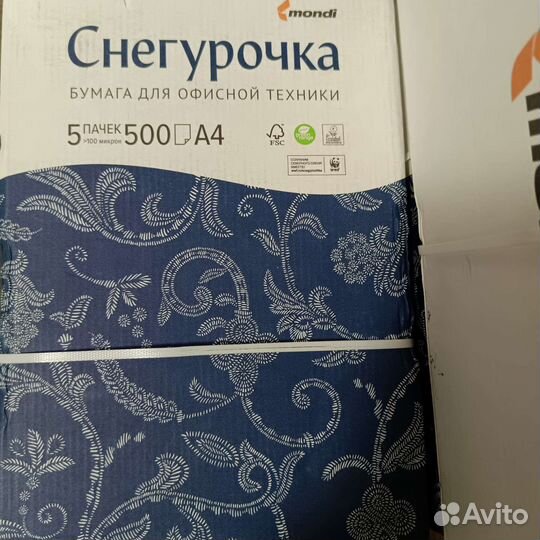 Бумага снегурочка А4