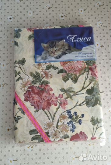 Белье постельное