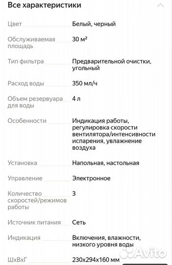 Увлажнитель electrolux topline EHU-5015D