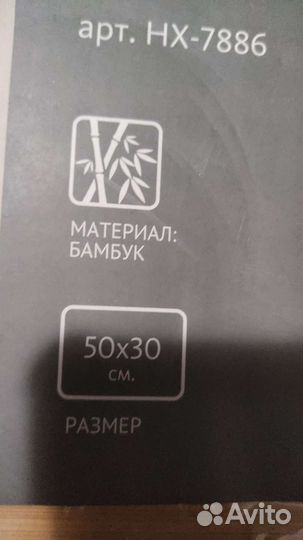 Бамбуковый поднос на ножках