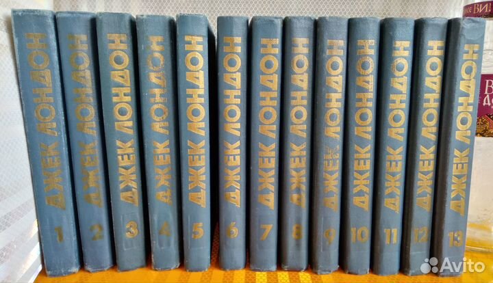 Собрание сочинений Д. Лондона. 13 томов
