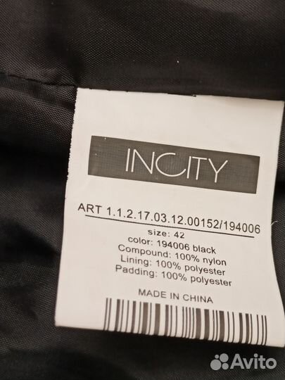 Пальто женское демисезонное 46 48