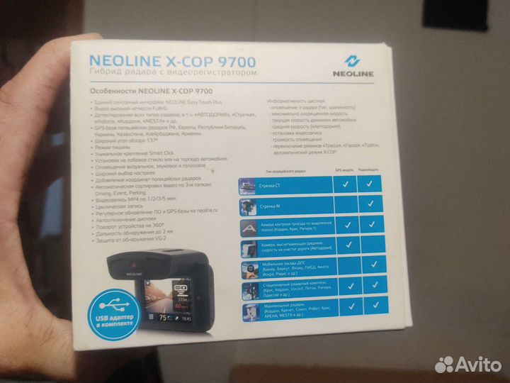 Видеорегистратор 3в1 радар