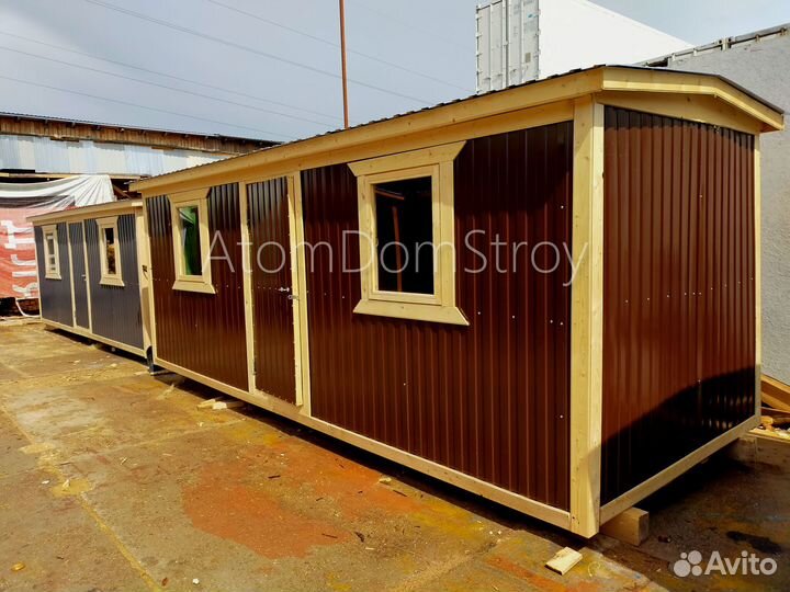 Вагончик с надежной крышей