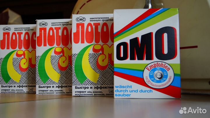 Стиральный порошок времен СССР