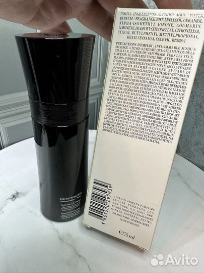 Giorgio Armani Code Eau de toilette