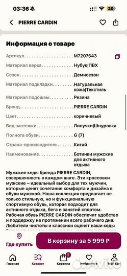 Кроссовки новые мужские 44 нубук