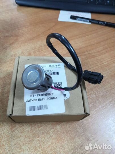 Парктроник Chery T11-7900303bbgf