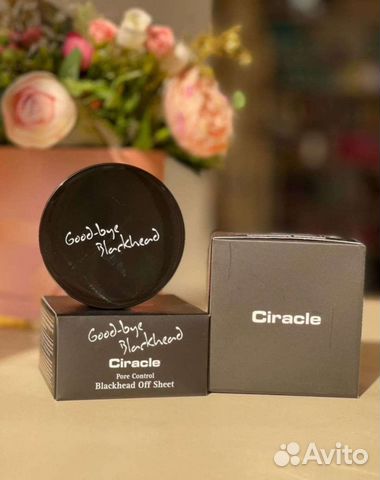 Салфетки от чёрных точек