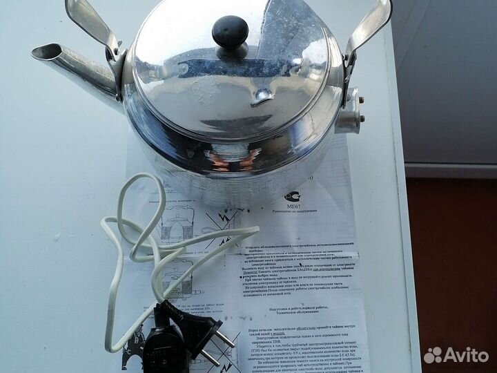 Чайник электрический новый 3л