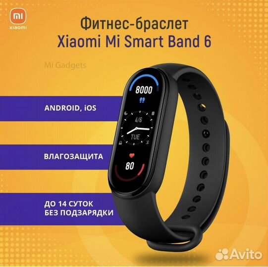 Mi SMART band 6