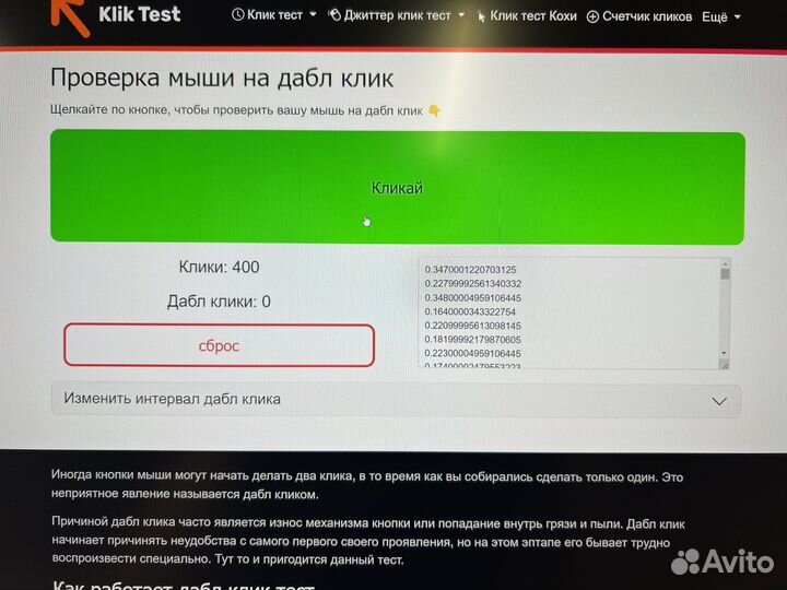Беспроводная мышь logitech g305