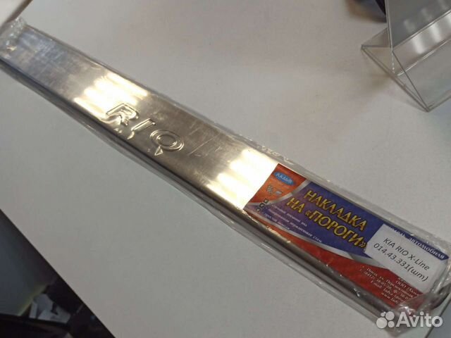 Накладки на пороги kia rio 4 x-line