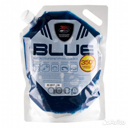 1316 смазка мс 1510 blue высокотемпературная к