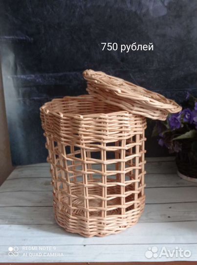 Корзина плетеная с крышкой