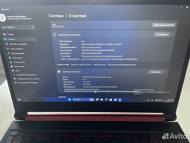 Acer nitro 5 gtx 1650