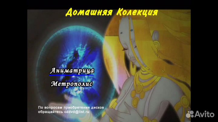 14 двд дисков с мультфильмами