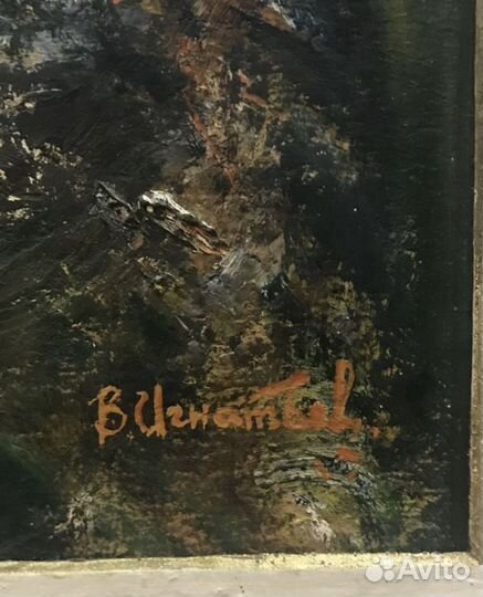 Картина В. Игнатьев. Портрет Ф.И. Шаляпина