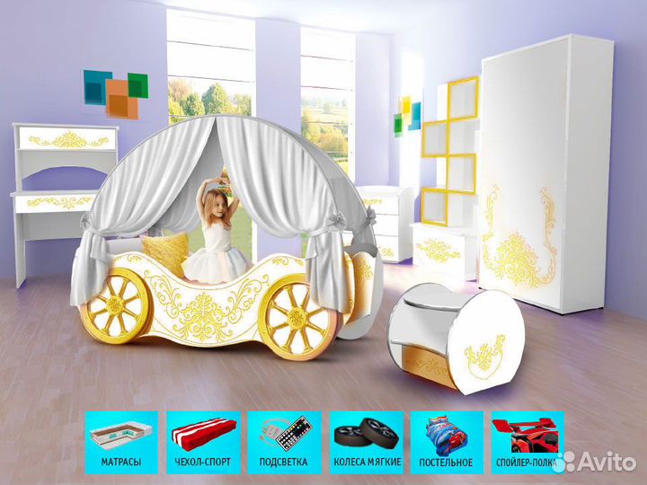 Детская кровать карета для девочки