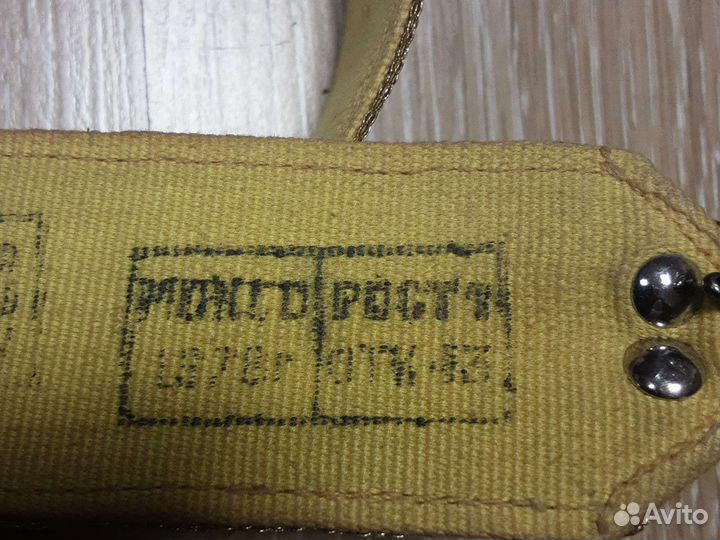 Ремень парадный