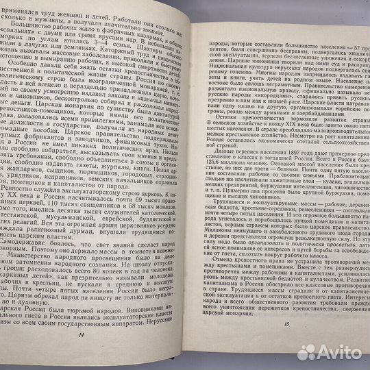 История кпсс 1962