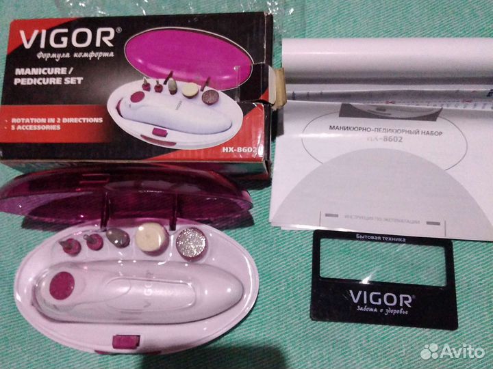 Маникюрно-Педикюрный набор HX-8602