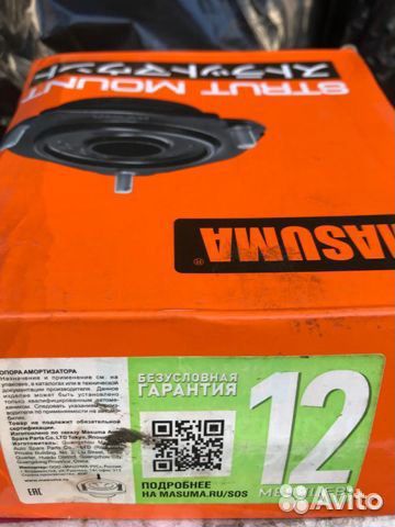 Опорные подшипники на тойоту