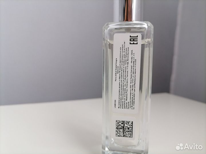 Jo malone peony blush suede