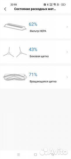 Робот пылесос midea m6