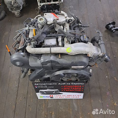 Двигатель 2.5 TDI V6 BAU Audi/VW/Skoda