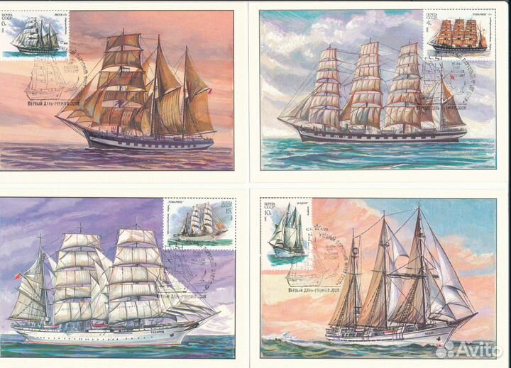 Картмаксимумы СССР со спецгашением