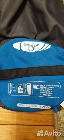 Спальный мешок freetime 2 штуки
