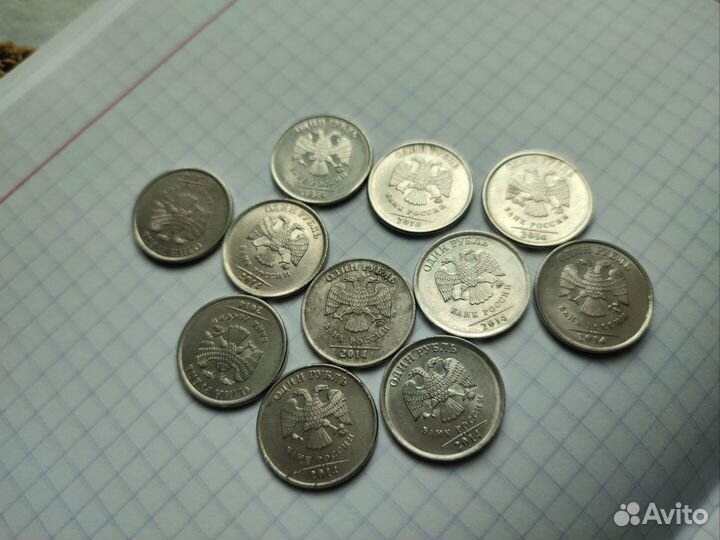 Монета 1 рубль 2014 года брак