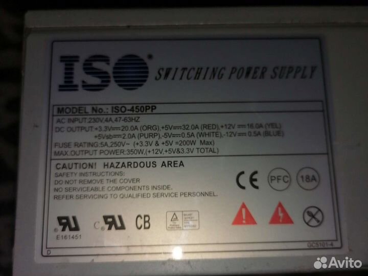 Блок питания для пк 350w